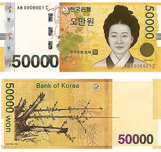 Mệnh giá 50 000 Won có màu cam