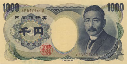 Mệnh giá 1000 yên