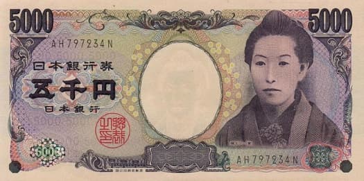 Mệnh giá 5 000 yên